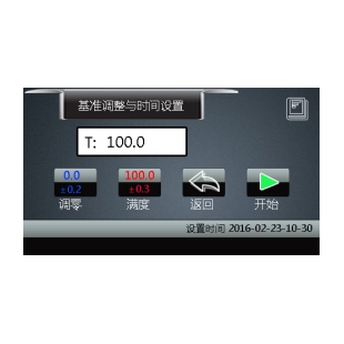 上海纤检测定仪