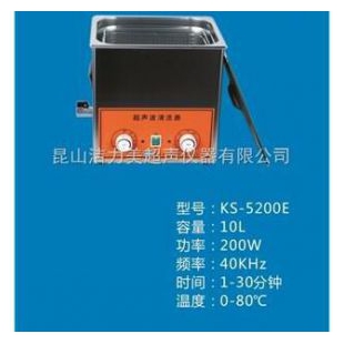 超声波清洗机 KS-250E 