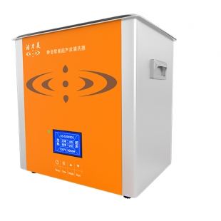 洁力美  静音智能超声波清洗器 KS-600XDS