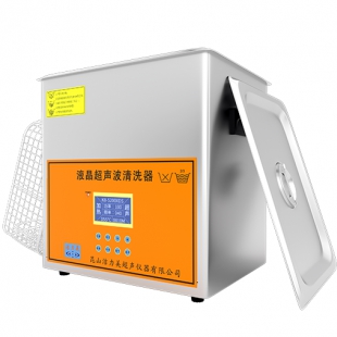 洁力美 静音液晶超声波清洗器 KS-5200XDS
