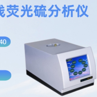 SH407 X荧光射线硫分析仪
