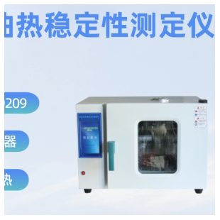 SH0209液压油热稳定性测定仪