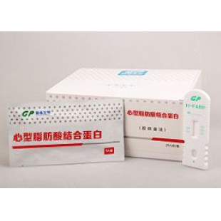 南京基蛋生物其它仪器专用配件心型脂肪酸结合蛋白检测试剂盒