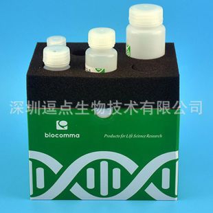 琼脂糖凝胶DNA回收试剂盒离心柱型 50次