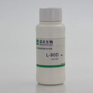 L-90D胶体金免疫层析优化剂 胶体金优化剂