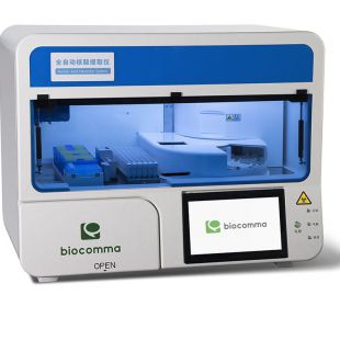 Biocomma® M96 Plus全自动核酸提取仪