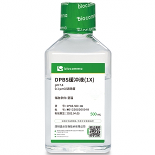 DPBS缓冲液 (pH 7.4 ) 1× 含钙、镁