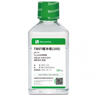 TBST缓冲液 (pH 7.4 ) 10×