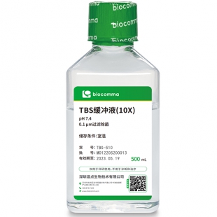 TBS缓冲液 (pH 7.4 ) 10×