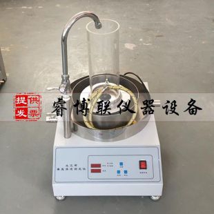睿博联TH-020土工布透水性测定仪