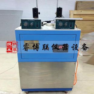 睿博联SHR-650IV水泥水化热测定仪(溶解热法)