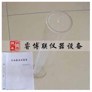 献县睿博联60*500压浆浆液自由泌水率和自由膨胀率试验仪