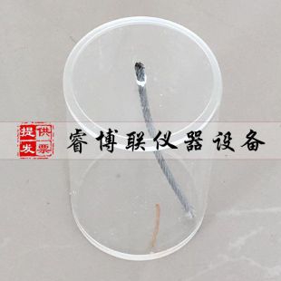 献县睿博联φ100mm钢丝间泌水率试验仪