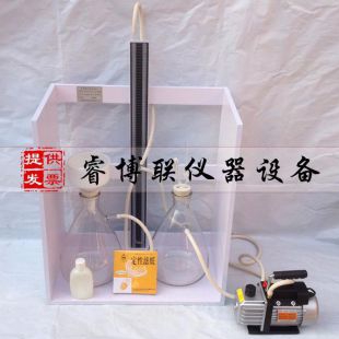 JCT517-6110石膏保水率测定仪