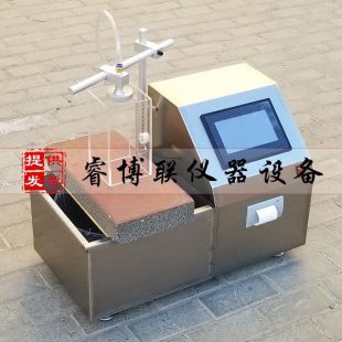 献县睿博联全自动砂基透水砖透水速率测试仪
