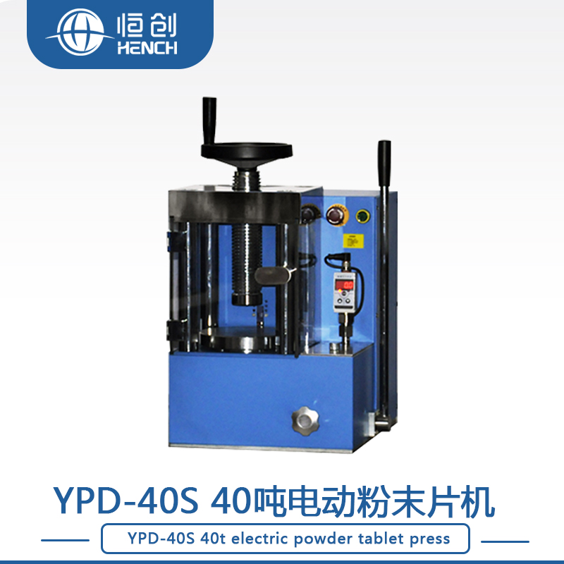 YPD-40S素材二.jpg.jpg