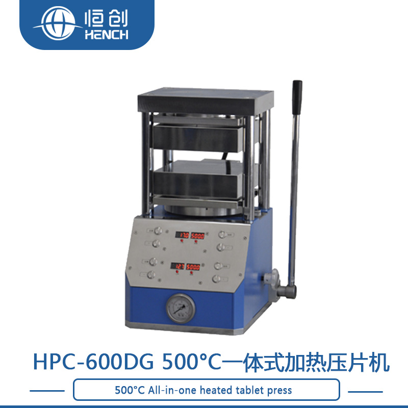 HPC-600DG素材二.jpg.jpg