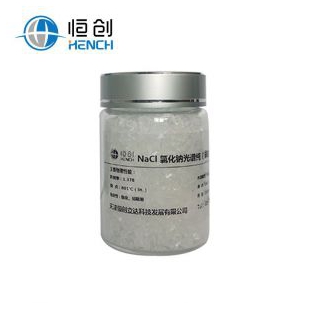 NaCl-100S 氯化钠光谱纯 天津恒创立达
