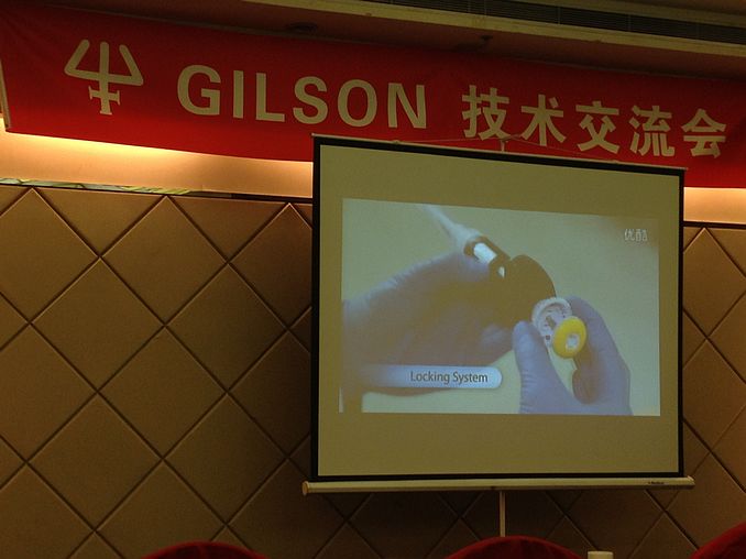 北京吉尔森科技有限公司成功举办吉尔森产品西安巡展暨讲座