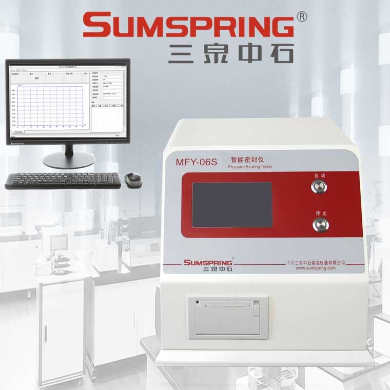 MFY-06智能密封仪-(2).jpg