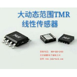 TMR2102传感器 TMR线性磁传感器 MDT多维**dai理商