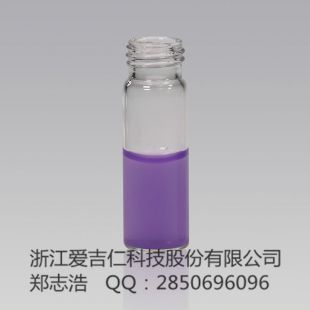 爱吉仁 4ml样品瓶透明玻璃瓶自动进样瓶色谱分析瓶进样瓶