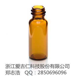 爱吉仁 8-425螺纹瓶试剂解析瓶2ml棕色样品瓶玻璃瓶