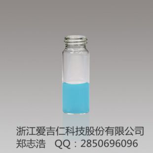 爱吉仁 30ml样品瓶 玻璃存储样品瓶 透明螺口瓶 色谱分析 耗材