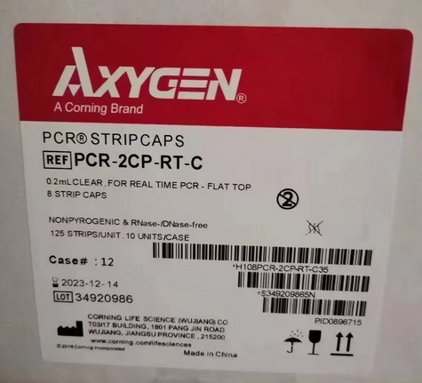 荧光定量八连管盖PCR-2CR-RT-C
