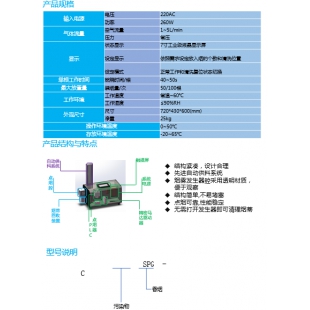 香yan烟雾发生器/颗粒物发生器/PM2.5发生器