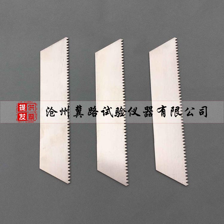 3、梳齿刮刀1 (2).jpg