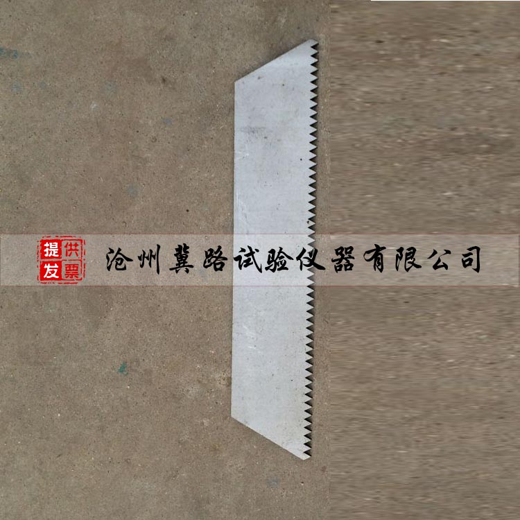 3、梳齿刮刀4.jpg