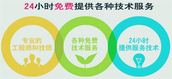 通用售后圖.jpg