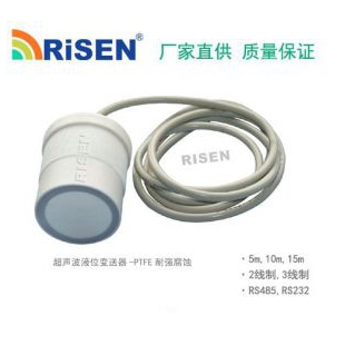 RISEN-BS经济型小量程超声波液位/距离变送器，物位变送器，厂家直销