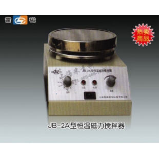 雷磁JB-2A型磁力搅拌器