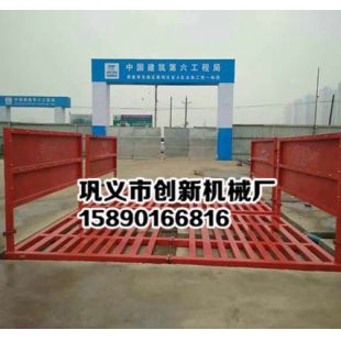 湘阴创新工程车辆自动洗车机15890166816