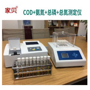 TR-408COD氨氮总磷总氮测定仪