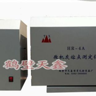 智能灰熔点测定仪 TXHR-4A微机灰熔融性测定仪