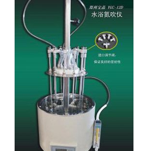 郑州宝晶YGC-12D氮吹仪，圆形水浴氮吹仪
