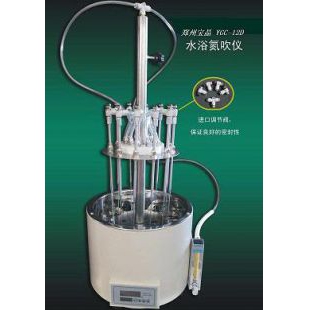 郑州宝晶YGC-24S水浴氮吹仪，24孔氮吹仪，样品浓缩仪