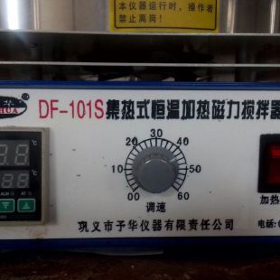 予华仪器搅拌器/磁力搅拌器DF-101S