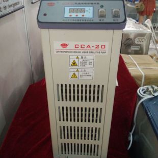 予华仪器其它制冷设备CCA-20