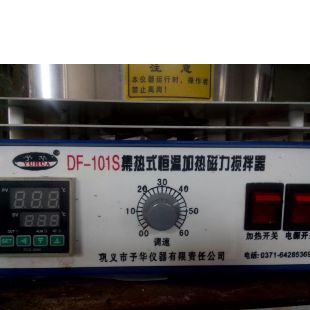 予华仪器搅拌器/磁力搅拌器DF-101s