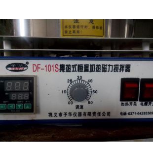 予华仪器搅拌器/磁力搅拌器DF-101s