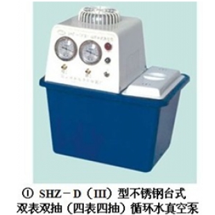 立式循环水真空泵SHZ-D(III)用途广泛