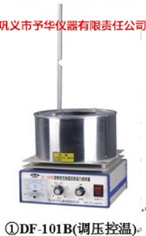 集热式磁力搅拌器DF-101S价格优惠，远销国内外