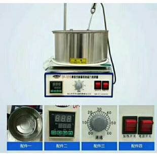 DF-101S磁力搅拌器 锅与加热器可拆分使用搅拌器