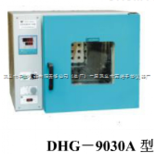 鞏義予華儀器鼓風干燥箱DHG采用優質不銹鋼內膽