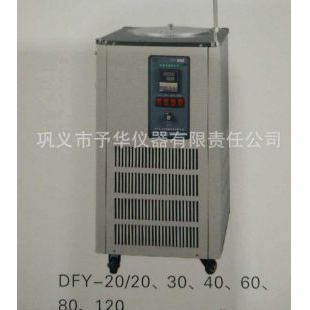 予华仪器低温恒温反应浴DFY-50/20 -50/120