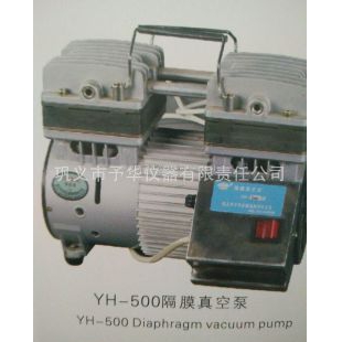 予华仪器隔膜泵YH-500